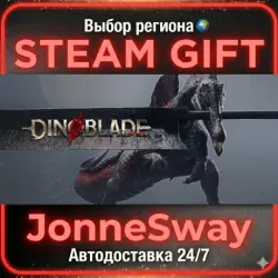 Dinoblade РУ/КЗ/УК/РБ/ТР/АР/КНР/ИНДИЯ