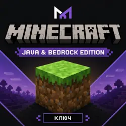 Minecraft: Java & Bedrock Edition / Key / Global