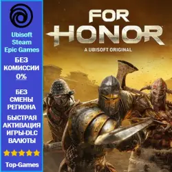 For Honor Welcome Pack/Arakure/Value Pack/Heroes/Skins (Ubisoft/Steam/Epic Games)