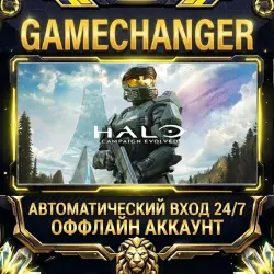 Halo: Campaign Evolved Premium Steam ОФФЛАЙН-аккаунт | Автовыдача 24/7