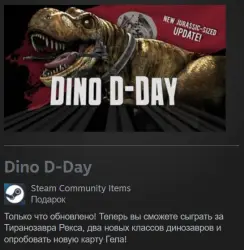 Russia + World | Dino D-Day: Standard Edition | Gift Steam