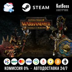 RU + World | The King and the Warlord - Total War: Warhammer 1 / I | Key | Steam