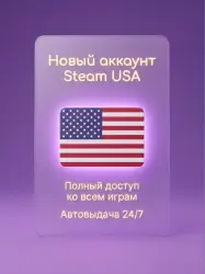 [ AUTO-RELEASE ] [ REGION - USA] [ FULL ACCESS ] [ NEW ACCOUNT ]