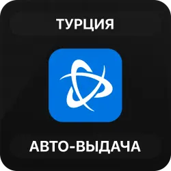 Battle.net Аккаунт | Регион Турция | Авто-выдача | Родная Почта