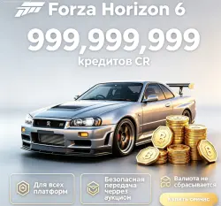 999 999 999 CR