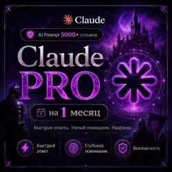 Claude Pro – 1 Month – , No Login Required