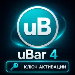 Код бессрочной активации uBar 4 для macOS