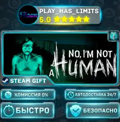 No, I'm not a Human *RU/BY/UA/CIS Steam Auto