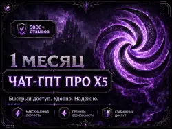 ChatGPT Pro X5 Official (1 Month) –