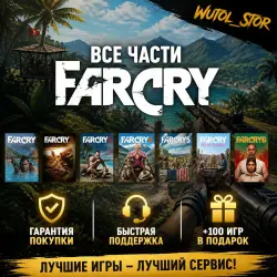 Buy ALL PARTS OF FAR CRY + ALL DLC + GAMES | STEAM/ FAR EDGE (copy) (copy) (copy)