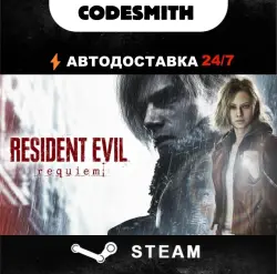 Resident Evil Requiem || Global + СНГ + RU || Steam || АВТОВЫДАЧА