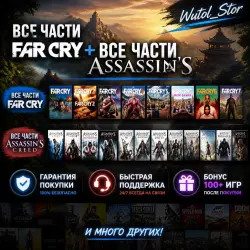 Buy ALL PARTS OF FAR CRY + ALL DLC + GAMES | STEAM/ FAR EDGE