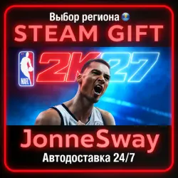 NBA 2K27 Standard Edition КЗ/УК/ТР/АР/КНР/ИНДИЯ
