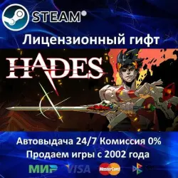 Hades Steam RU Region Only