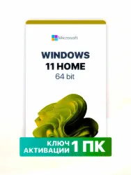 Ключ активации Microsoft Windows 11 Home / Русский язык / На 1 ПК / Ключ активации по телефону