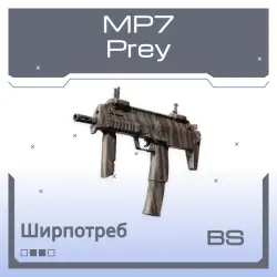 Souvenir MP7 | Prey (Battle-Scarred)