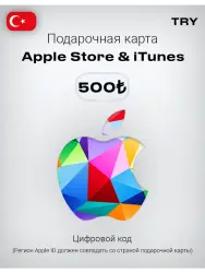 Подарочная Карта Apple iTunes 10-4000 TL Турция + ПОДАРОК
