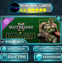 Warhammer 40,000: Space Marine 2 Salamanders Champion Pack 2 *RU/BY/UA/CIS Steam Auto