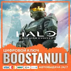 Halo: Campaign Evolved Standard Edition (PS4/PS5) — to your PlayStation account