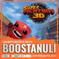 Super Meat Boy 3D (PS4/PS5) — to your PlayStation account