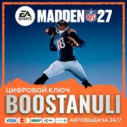 EA SPORTS Madden NFL 27 Standard Edition (PS4/PS5) — to your PlayStation account
