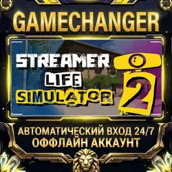 Streamer Life Simulator 2 Steam ОФФЛАЙН-аккаунт | Автовыдача 24/7