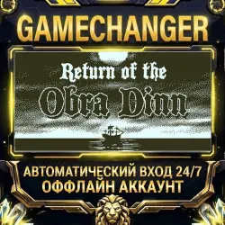 Return of the Obra Dinn Steam ОФФЛАЙН-аккаунт | Автовыдача 24/7