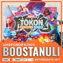 MARVEL Tōkon: Fighting Souls (PS4/PS5) — to your PlayStation account
