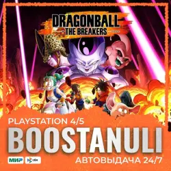 DRAGON BALL: THE BREAKERS | PS4 - PS5 | ТУРЦИЯ