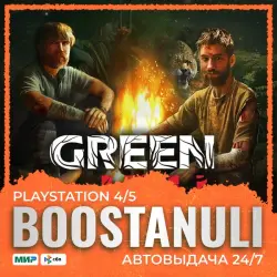 Green Hell VR (PS5) — на ваш аккаунт PlayStation