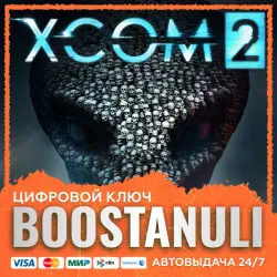 XCOM 2 (PS4/PS5) — to your PlayStation account