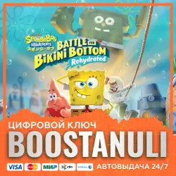 SpongeBob SquarePants: Battle for Bikini Bottom - Rehydrated (PS4/PS5) — to your PlayStation account