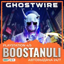 Ghostwire: Tokyo (PS5) — на ваш аккаунт PlayStation