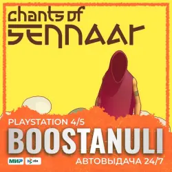 Chants of Sennaar (PS4/PS5) — на ваш аккаунт PlayStation