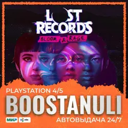 Lost Records: Bloom &amp; Rage (PS5) — на ваш аккаунт PlayStation