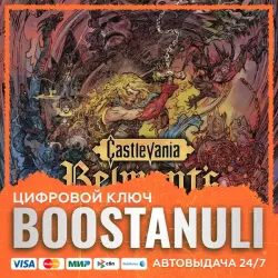 Castlevania: Belmont's Curse Standard Edition (PS4/PS5) — to your PlayStation account