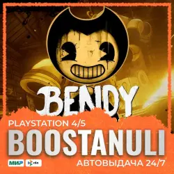 Bendy and the Ink Machine (PS5) — to your PlayStation account