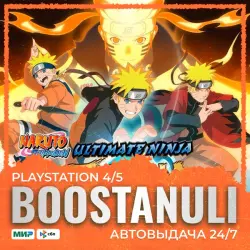 NARUTO SHIPPUDEN: Ultimate Ninja STORM Legacy (PS4/PS5) — на ваш аккаунт PlayStation