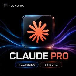 Claude Pro — One Month Access
