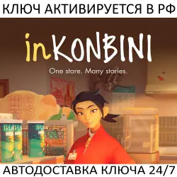 inKONBINI: One Store. Many Stories Steam Key