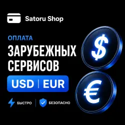 Payment for foreign services 1–1,000 US|EU