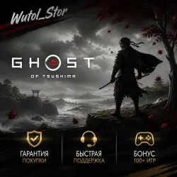 THE GHOST OF TUSIMA: DIRECTOR'S CUT (Director's Cut)・ALL DLC・PC