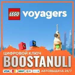 LEGO Voyagers (PS4/PS5) — to your PlayStation account