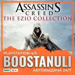 Assassin’s Creed The Ezio Collection (PS4/PS5) — to your PlayStation account
