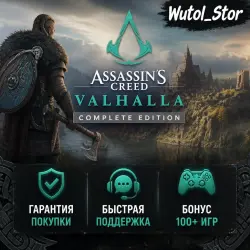 ASSASSIN'S CREED VALHALLA・ALL add-ons・STEAM・PC+100 GAMES (copy)