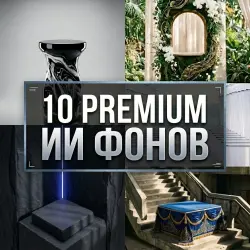 Шаблоны для инфографики WB Ozon (Демо-пак)