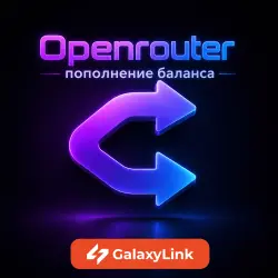 Openrouter - Balance Top Up | NO LOGIN |