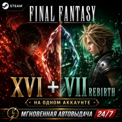 FINAL FANTASY XVI + FINAL FANTASY VII REBIRTH | FULL EMAIL ACCESS + DATA CHANGE