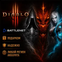 RUSSIA + WORLD • Diablo III • GIFT • CHOICE OF EDITION