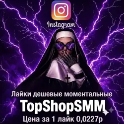 instagram likes
